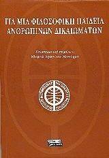 ��� ��� ���������� ������� ���������� �����������