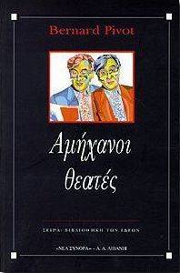 �������� ������