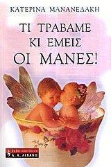 �� ������� �� ����� �� �����