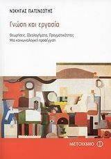 ����� ��� �������