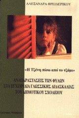 � ����� ���� ��� �� �����