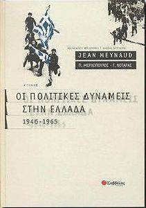 �� ��������� �������� ���� ������ 1946-1965 � �����