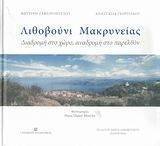 ��������� ����������