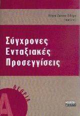 ��������� ���������� ������������ � ����� ������