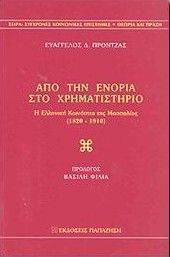 ��� ��� ������ ��� �������������