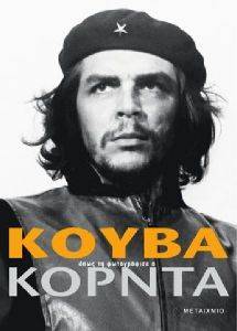 ����� ���� �� ����������� � ������