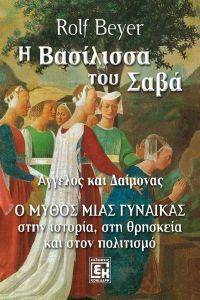 � ��������� ��� ����