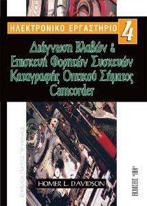 ����������� ���������� 4 �������� ������ ��� �������� ������� �������� ���������� ������� �������