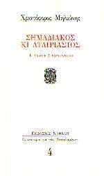 ���������� ��� �����������