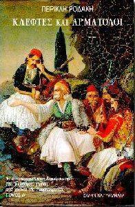 ������� ��� ��������� - �  �����