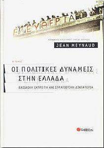 �� ��������� �������� ���� ������ � �����