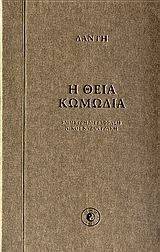 � ���� �������