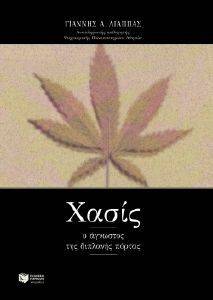 ����� � �������� ��� �������� ������