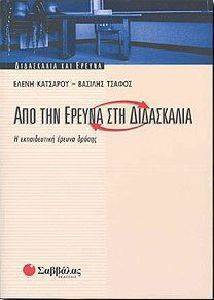 ��� ��� ������ ��� ����������