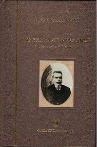 � ������� ������� (������)