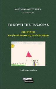 �� ����� ��� ��������