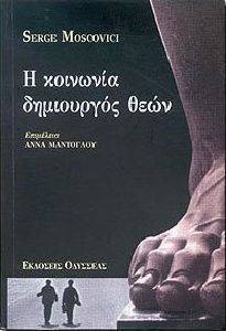 � �������� ���������� ����