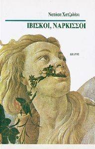 ������� ���������