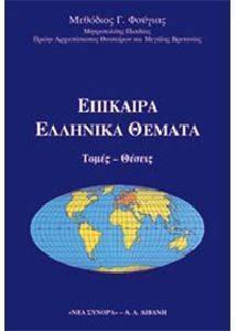 �������� �������� ������