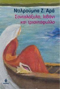 ����������� ������ ��� ������������