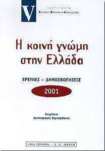 � ����� ����� ���� ������ ������� ������������� 2001