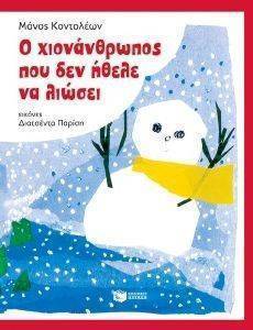 � ������������ ��� ��� ����� �� ������