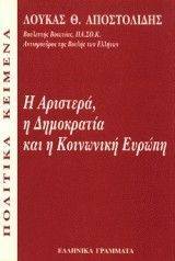 �������� ����������, ��������� ������