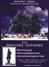 ��� �������� ���������