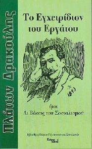 �� ���������� ��� �������