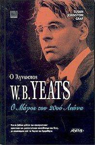 � �������� W.B.YEATS � ����� ��� 20�� �����