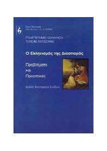 � ���������� ��� ���������