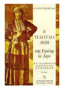 � ��������� ����