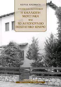 ������� ��� ����������