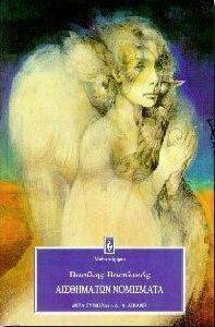 ���������� ���������