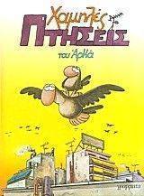 ������� �������-������