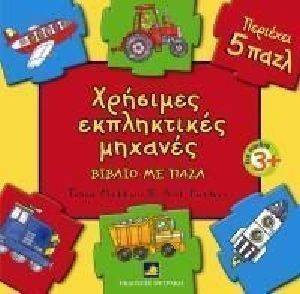 �������� ����������� �������