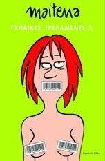 �������� ���������� 5