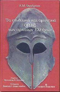 �� ��������� ��� �������� ���� ��� ������� �������