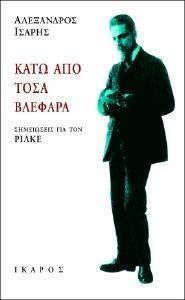 ���� ��� ���� �������