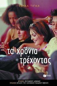 �� ������ ���������