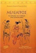 ��������� �� �������� ��� � ������