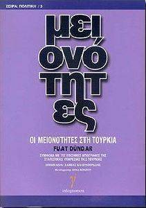 �����������-�� ����������� ���� �������