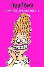 �������� ���������� 3