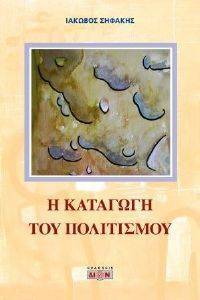 � �������� ��� ����������