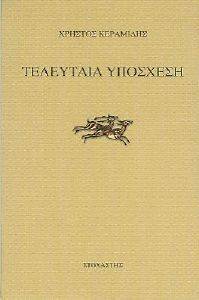 ��������� ��������