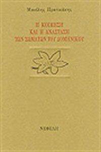 � ������� ��� � �������� ��� ������� ��� ���������