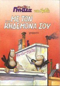 �� ��� �������� ���