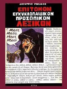 �������� ��������������� ���������� �������