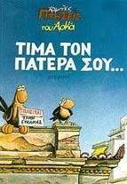 ���� ��� ������ ���