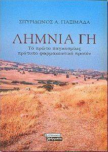 ������ ��